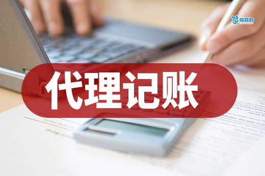 代理记账最适合哪些企业？这5类公司选择代账服务最划算